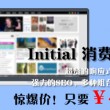 香澳六开彩开奖结果